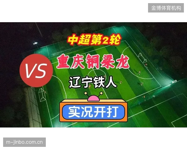 两支升班马重庆铜梁龙与辽宁铁人表现不俗，给中超传统格局带来冲击。